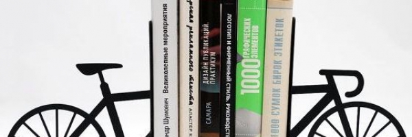 Handmade Bike Bookends